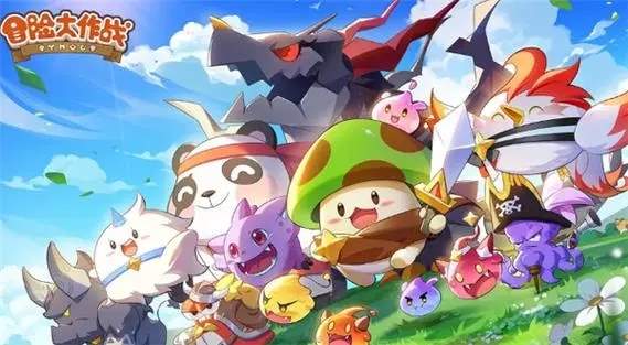 冒险大作战S3赛季紫曜之巅改动详解