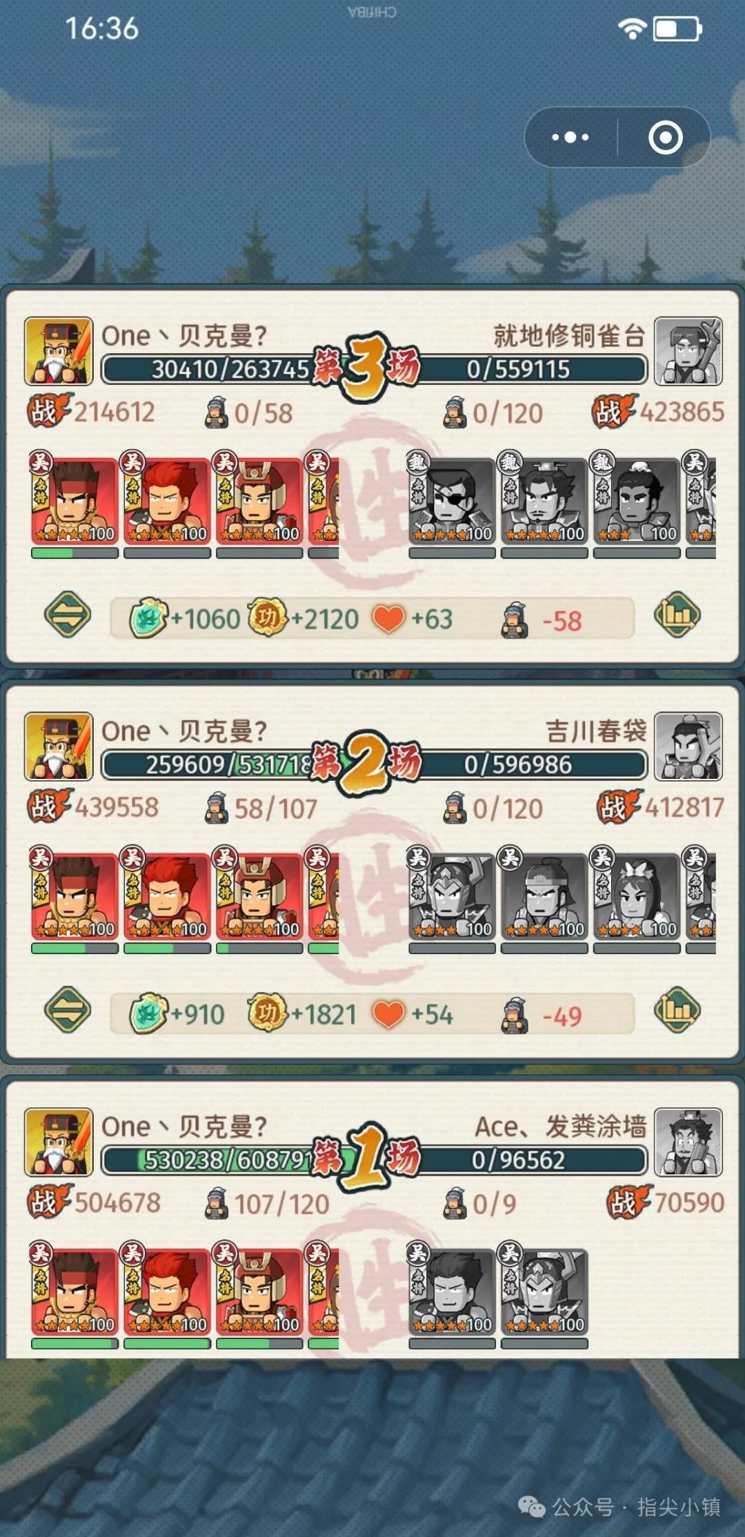 指尖无双S2吴国阵容体系推荐