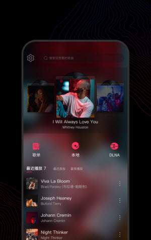 不要钱的听歌软件推荐