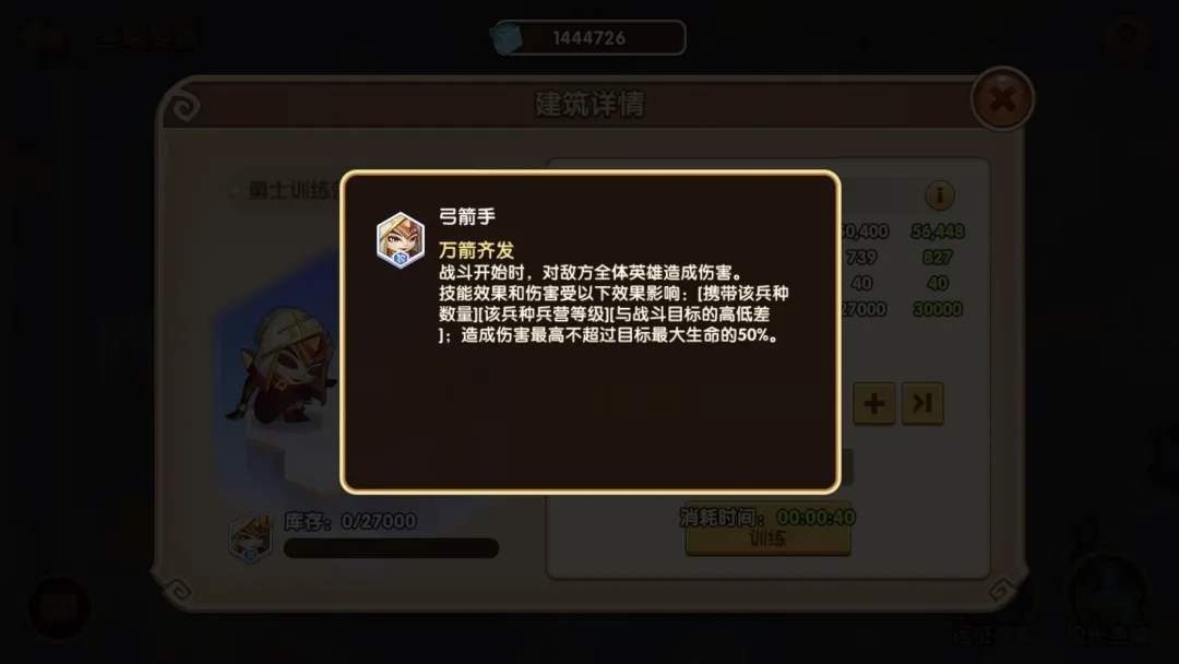 放置奇兵极天圣境零氪通关攻略