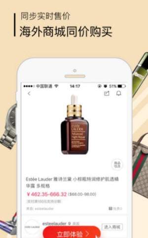 受欢迎比较知名的日本手办代购app推荐