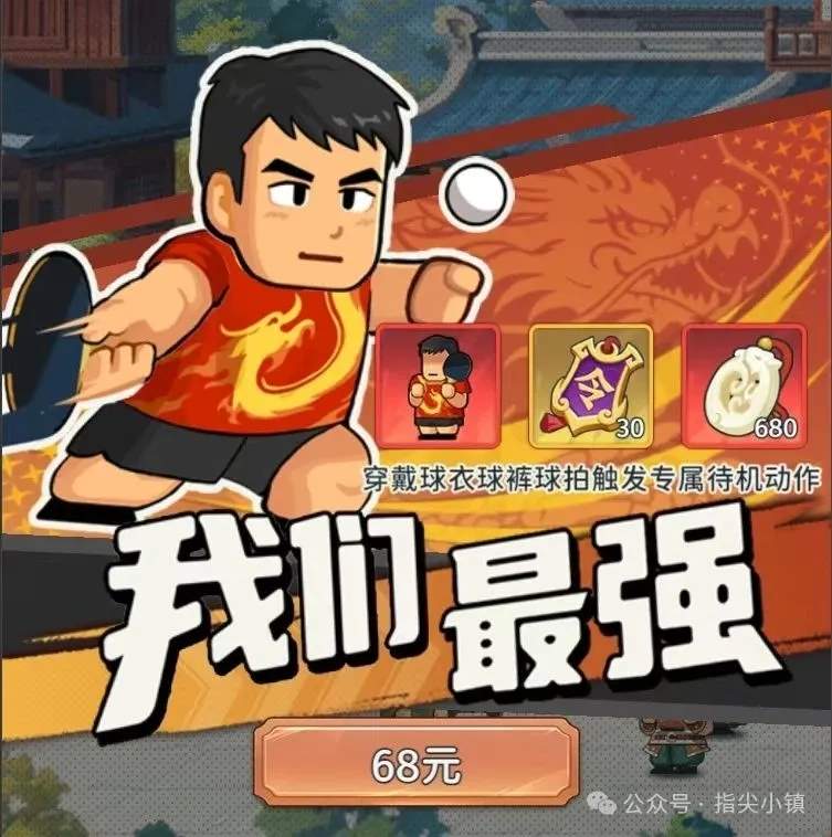 指尖无双运动会活动攻略大全