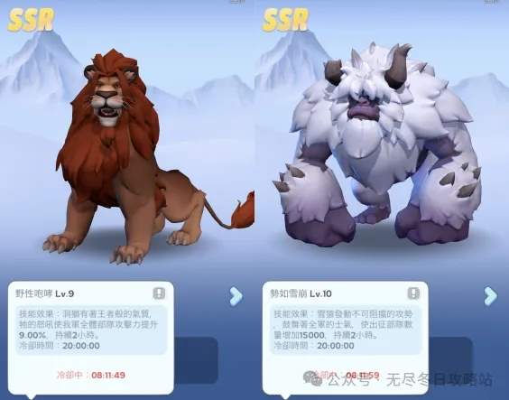 无尽冬日第四代宠物培养攻略详解