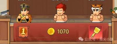 指尖无双厨王争霸赛千分教学攻略