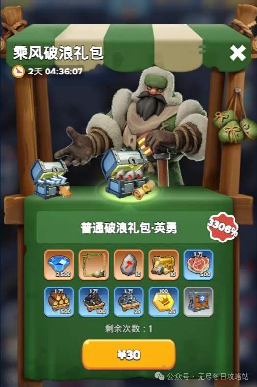 无尽冬日2024端午活动攻略大全