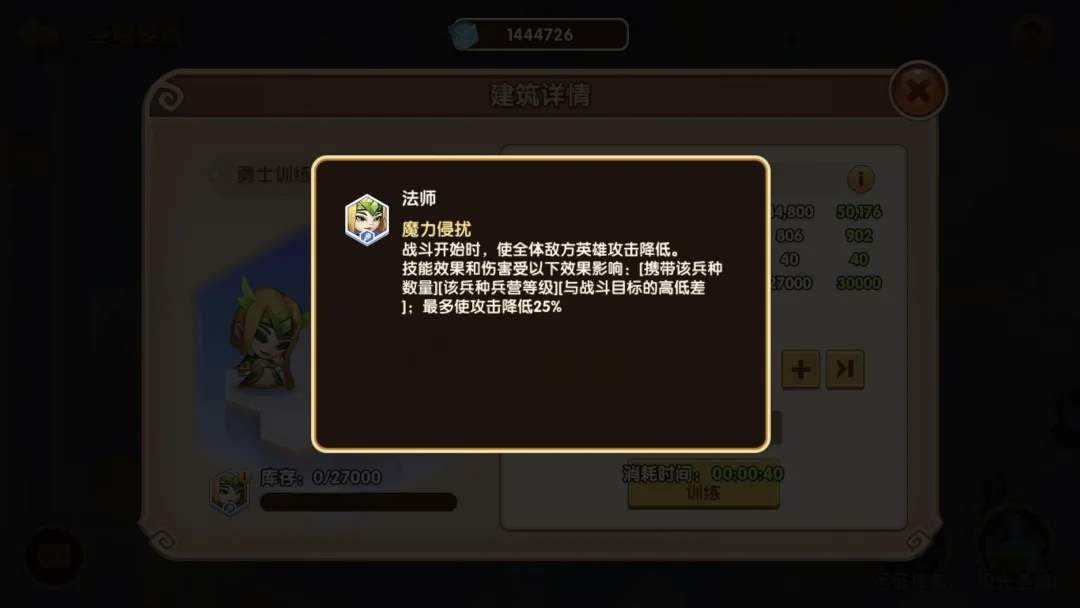 放置奇兵极天圣境零氪通关攻略