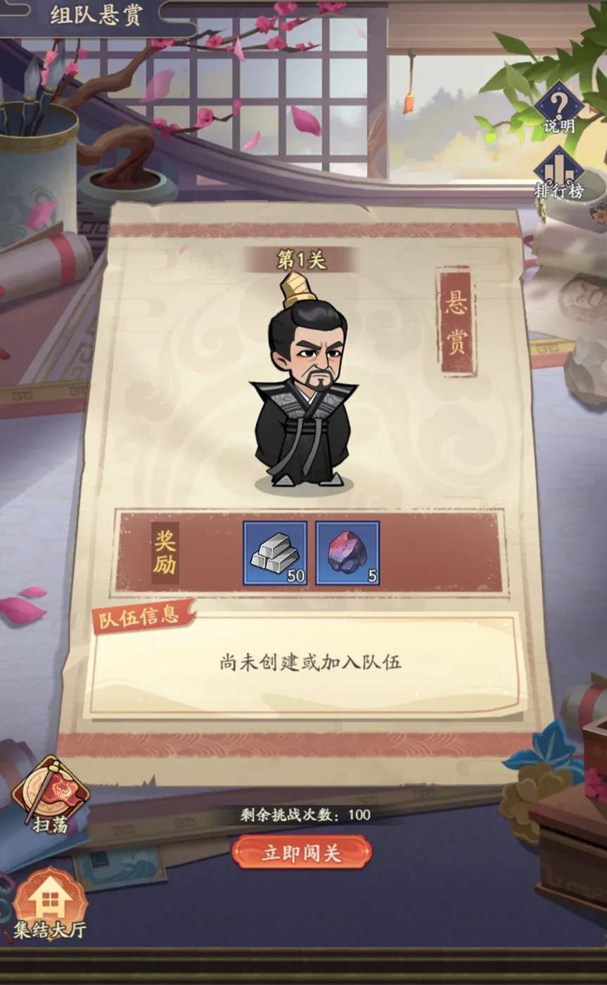 逍遥吟新手前期开荒必看攻略