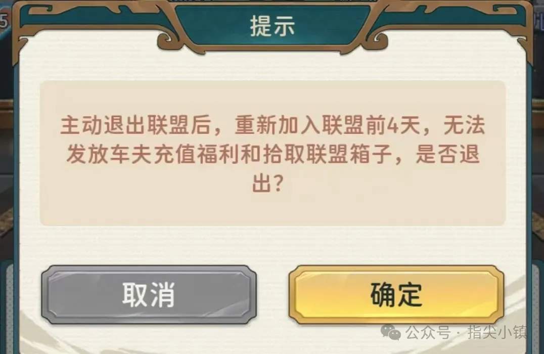 指尖无双S3赛季箱盟玩法攻略教学