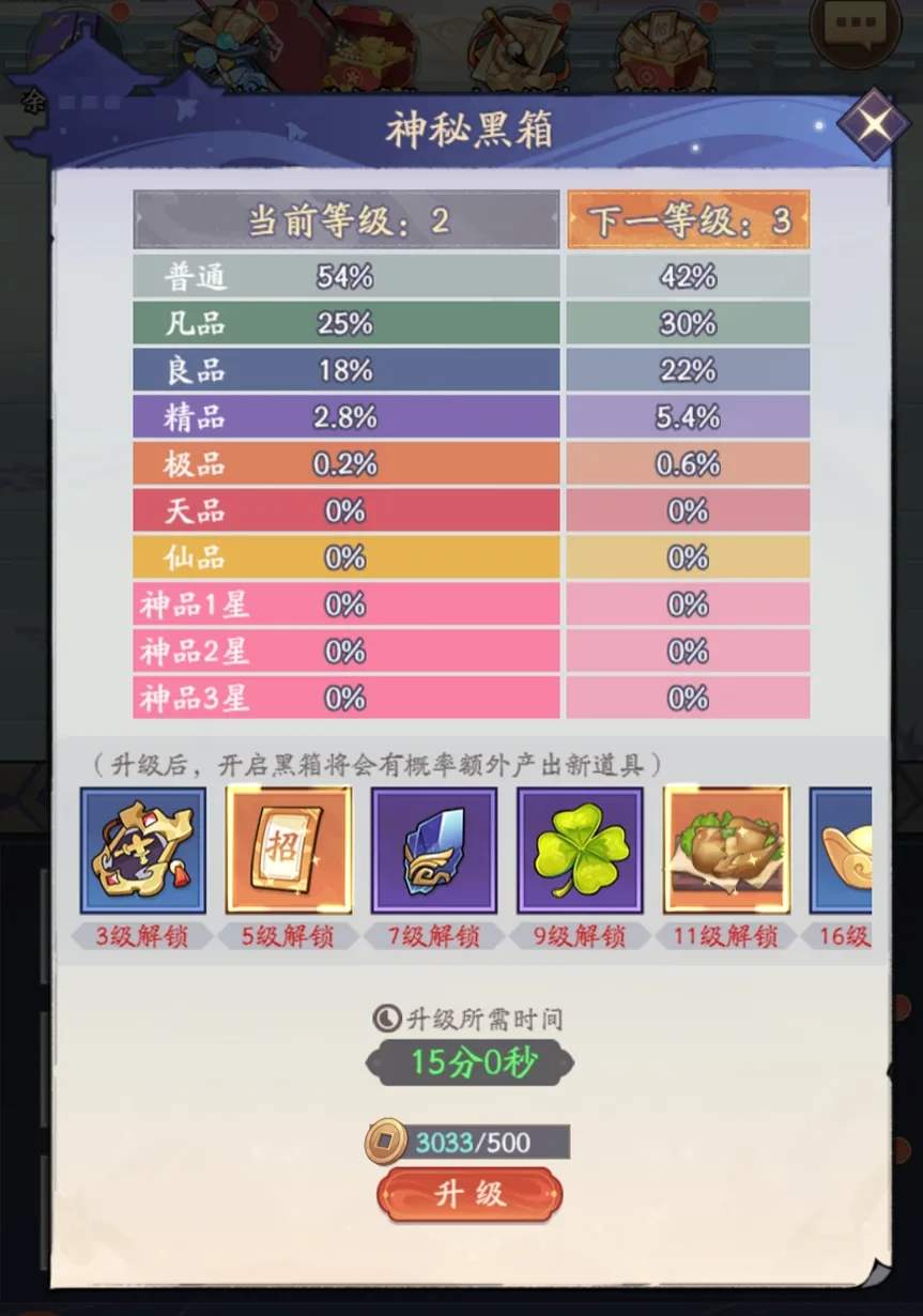 逍遥吟新手前期开荒必看攻略