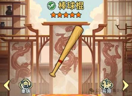 指尖无双S2赛季普通武器图鉴大全