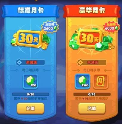 怪物联萌钻石如何获得