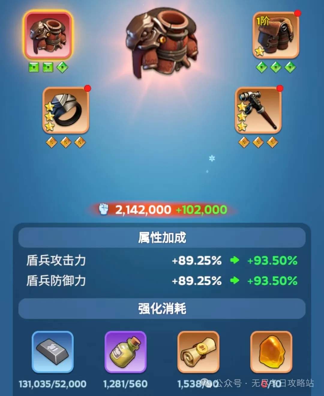 无尽冬日秘银是什么