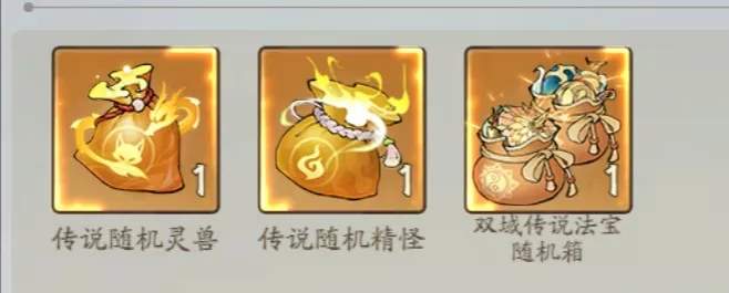 寻道大千炼器大会玩法技巧攻略