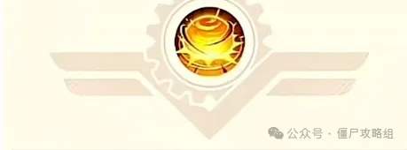 向僵尸开炮反物质炸弹怎么样