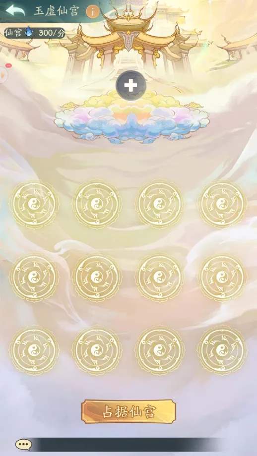 寻道大千画中仙境玩法攻略大全