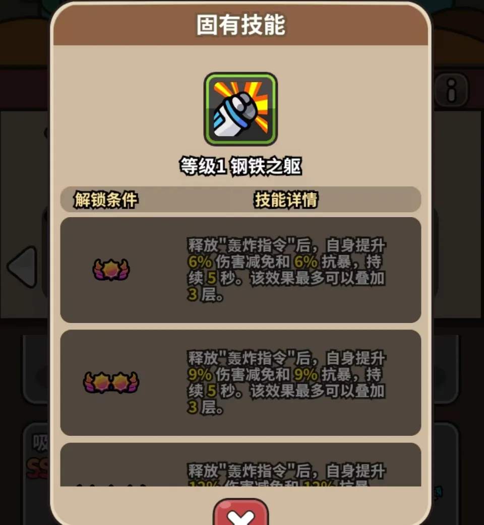 次神光之觉醒新战令角色蹦跳博士爆料大全