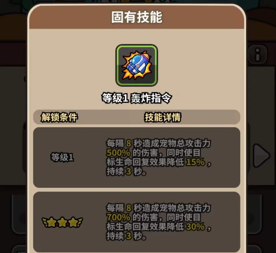 次神光之觉醒新战令角色蹦跳博士爆料大全