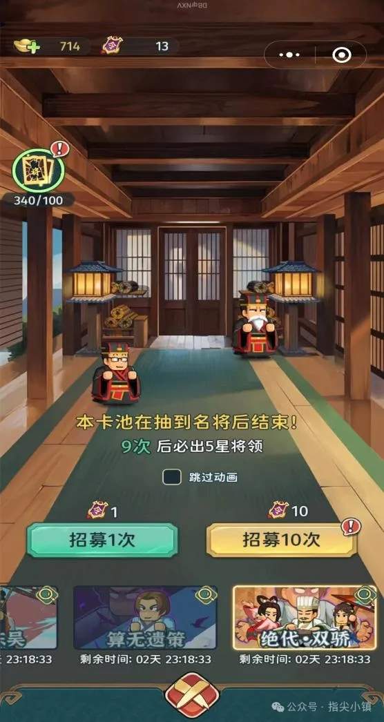 指尖无双S1飞升S2重点注意事项一览