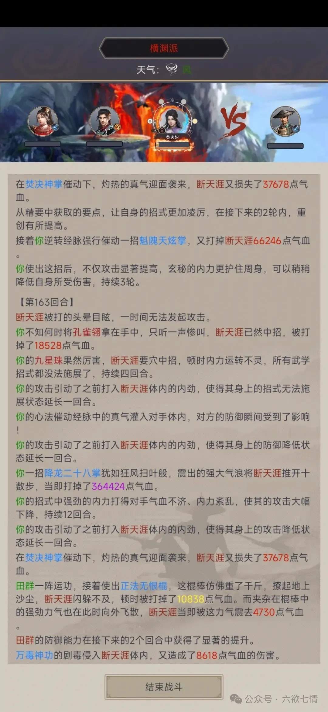 这就是江湖无中拳怎么玩