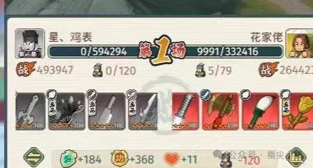 指尖无双S2吴国阵容体系推荐