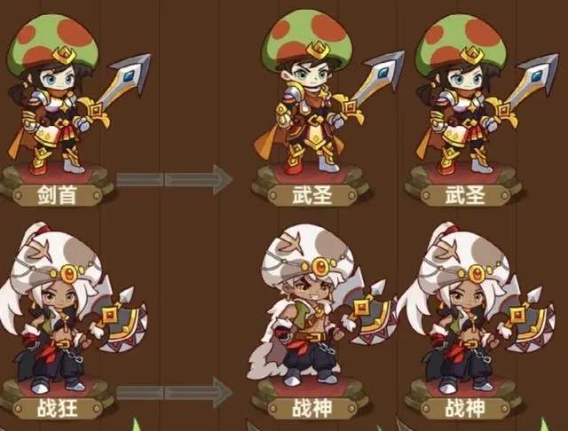 冒险大作战武圣反回玩法攻略详解