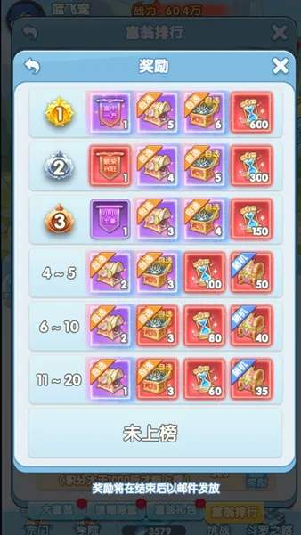 灵魂序章大富翁活动玩法攻略详解