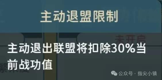 指尖无双S3赛季箱盟玩法攻略教学