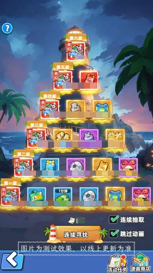 商业都市夺宝奇兵活动攻略大全