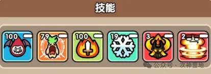 次神光之觉醒竞技场怎么搭配