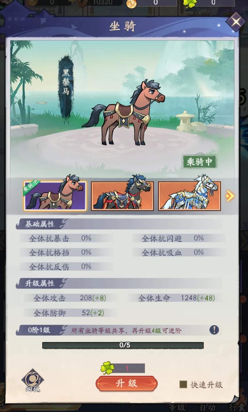 逍遥吟新手前期开荒必看攻略