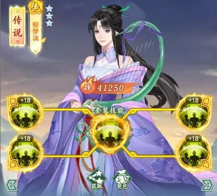 仙剑奇侠传之新的开始柳梦璃主T培养攻略大全