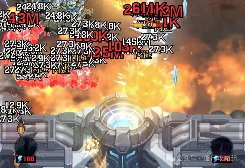 向僵尸开炮地心驱动城墙皮肤效果测评攻略