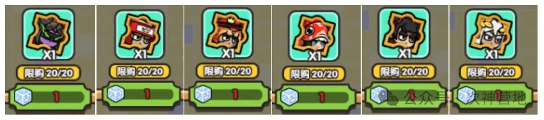 次神光之觉醒夏日狂欢西瓜冰块商店兑换推荐