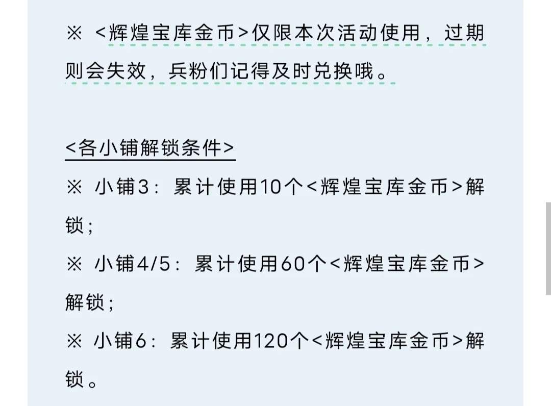 放置奇兵幻境魔卡战局活动攻略