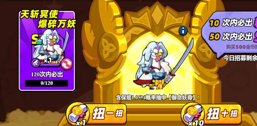 小鸡舰队出击0氪玩家目标优先级攻略