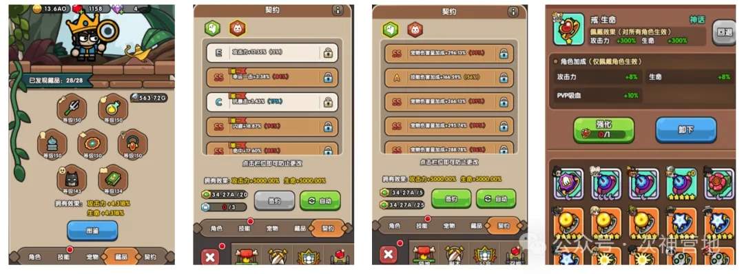 次神光之觉醒流血体系阵容攻略详解