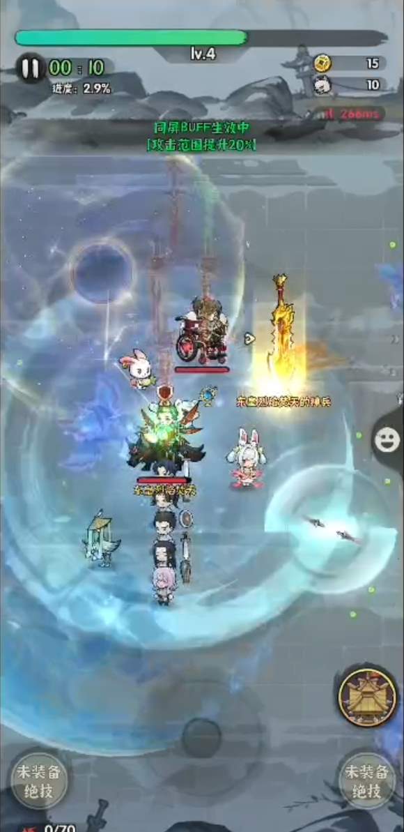 行侠仗义五千年七星仪玩法攻略详解