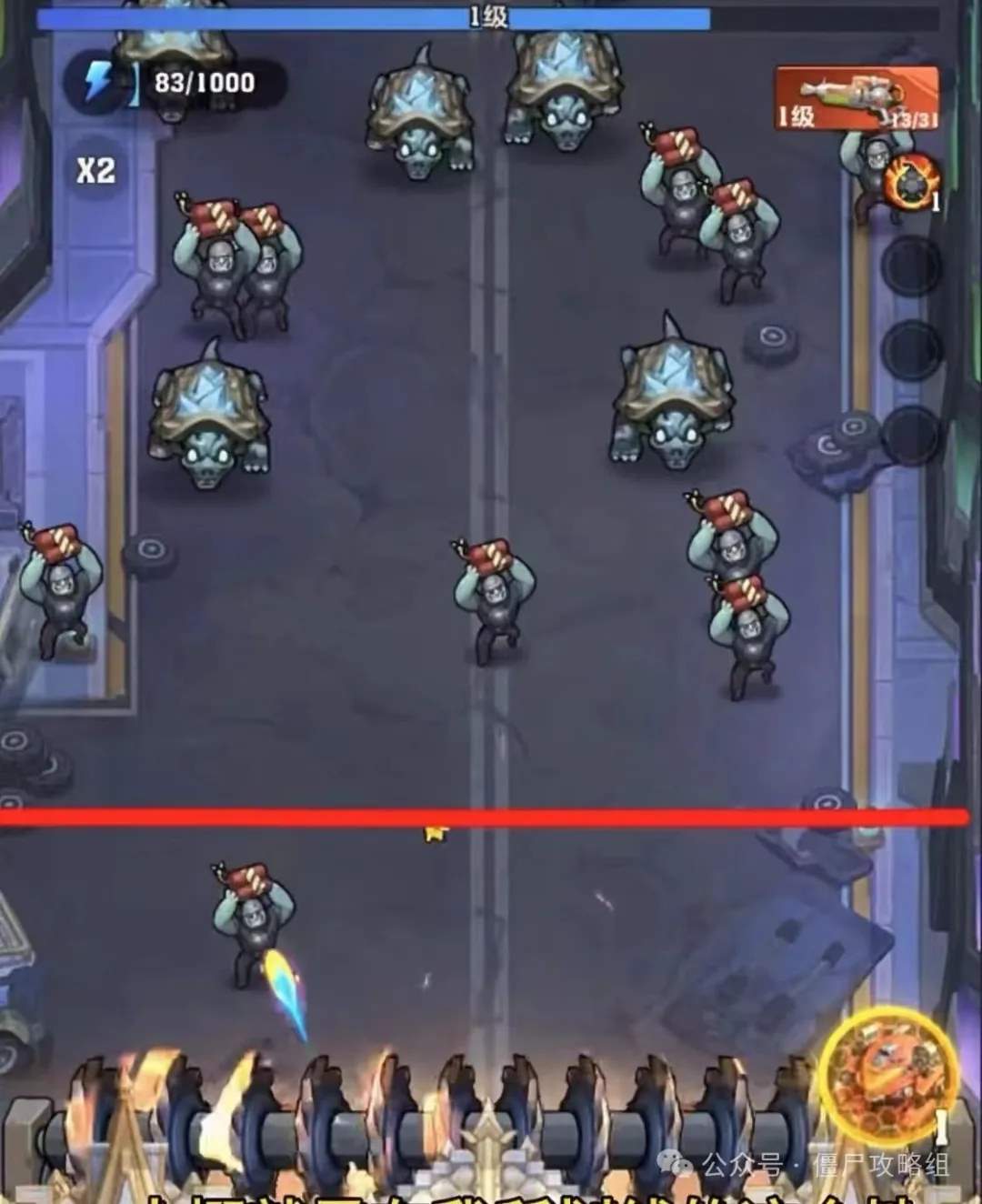 向僵尸开炮400距离宝石效果评测