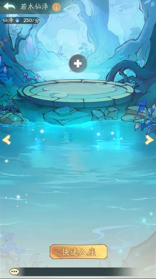 寻道大千画中仙境玩法攻略大全