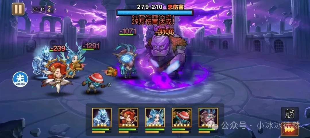 小冰冰传奇怀旧服魔界讨伐攻略详解