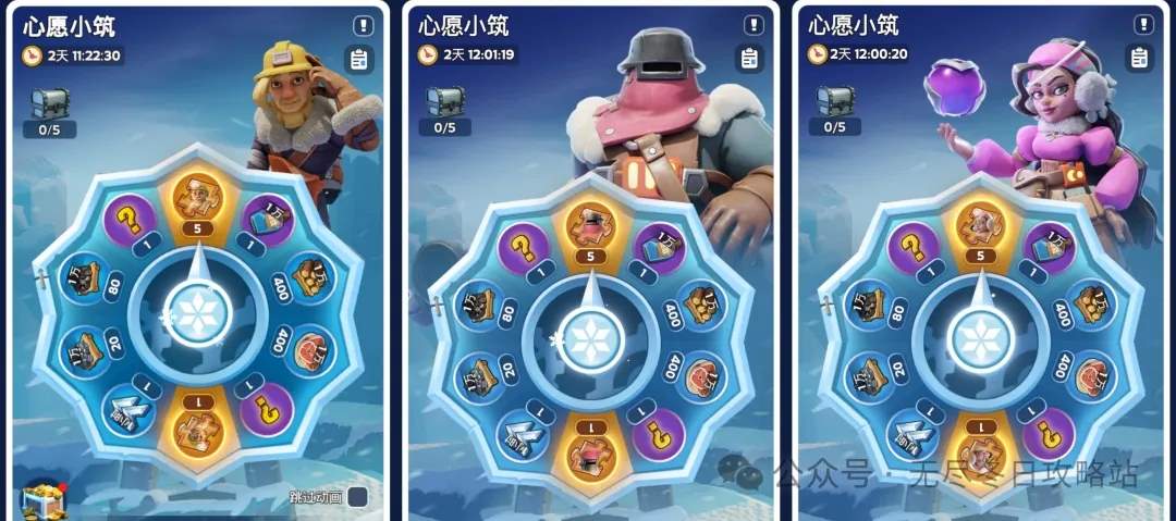 无尽冬日心愿小筑需要多少钻石