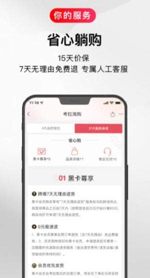 受欢迎比较知名的日本手办代购app推荐