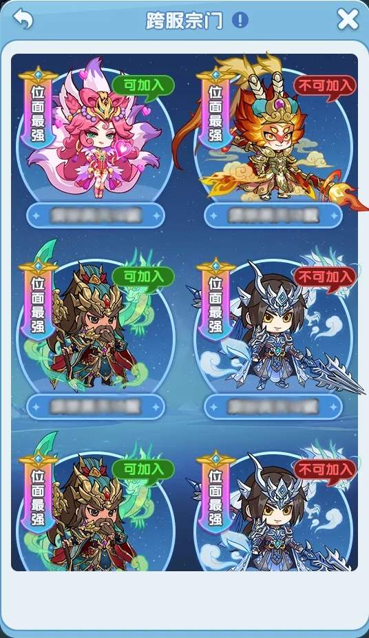 灵魂序章跨服宗门玩法前瞻攻略