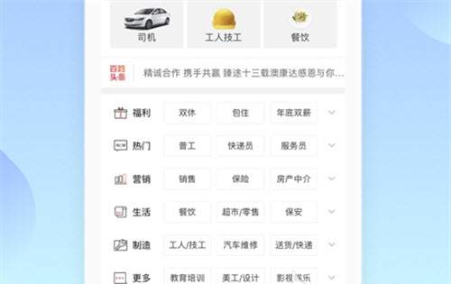 受欢迎的二手物品交易平台盘点