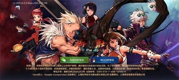 dnf手游选择哪个区比较好