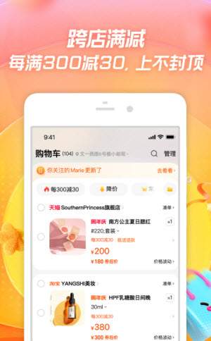 买药的app哪个好用