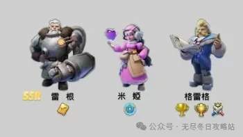 无尽冬日火晶时代玩法前瞻攻略