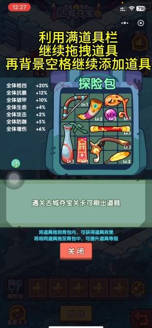 末世王者古城夺宝怎么玩