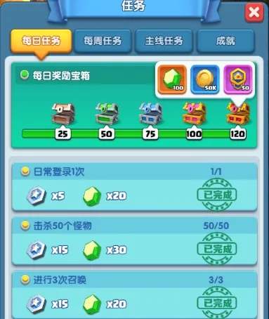 怪物联萌钻石如何获得