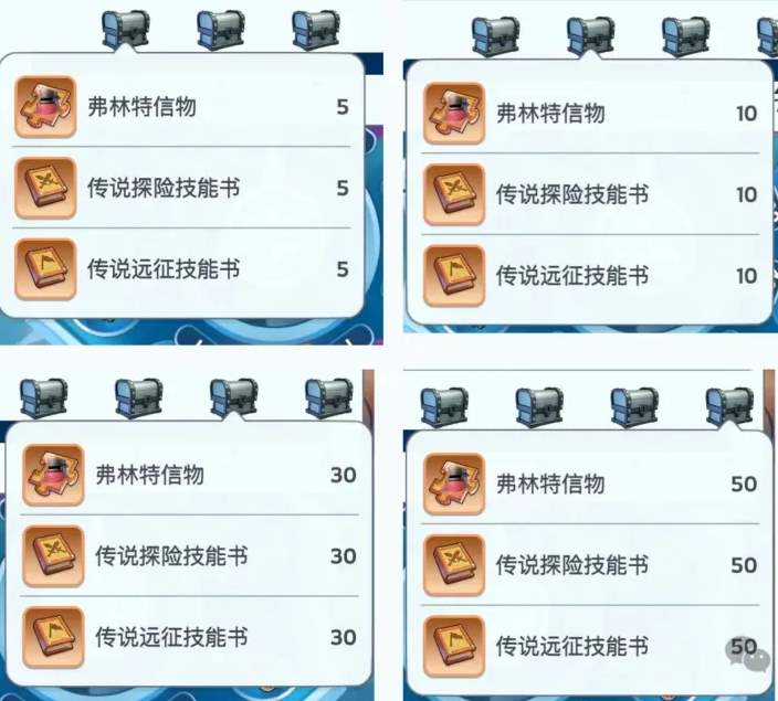 无尽冬日心愿小筑需要多少钻石